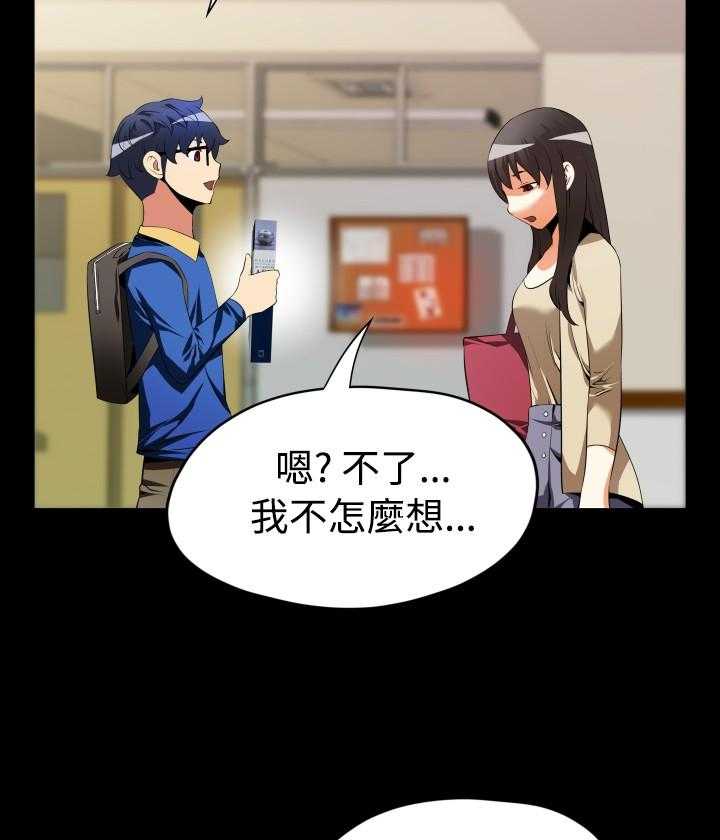 第35话 35_店长21