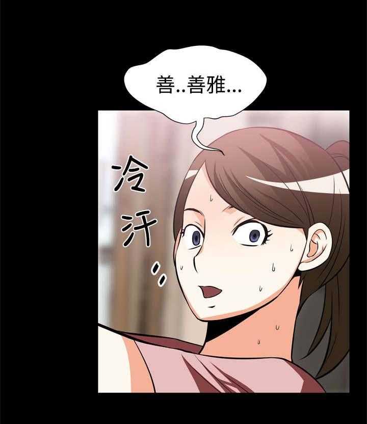 第13话 13_发现9