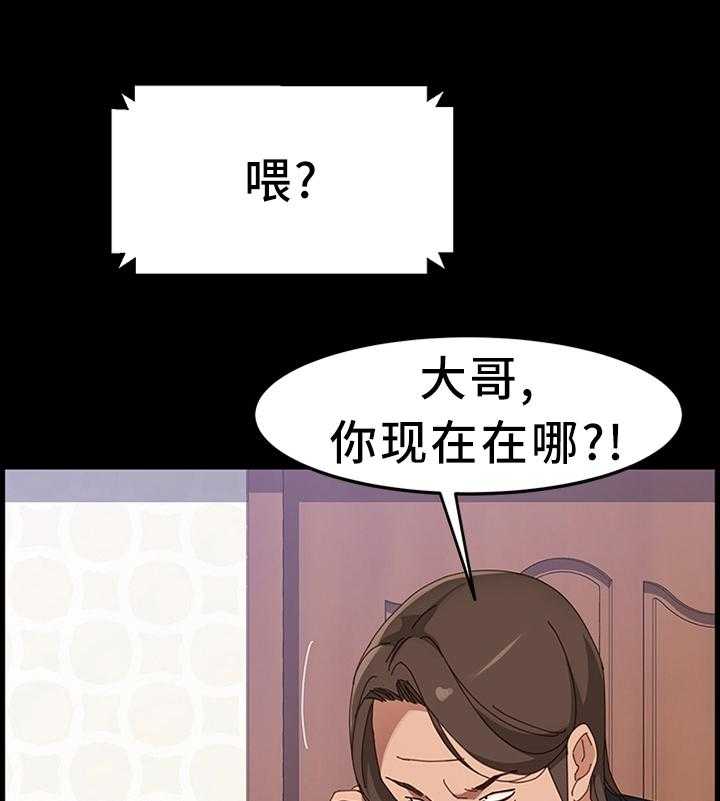 第70话 70_事情可以了29