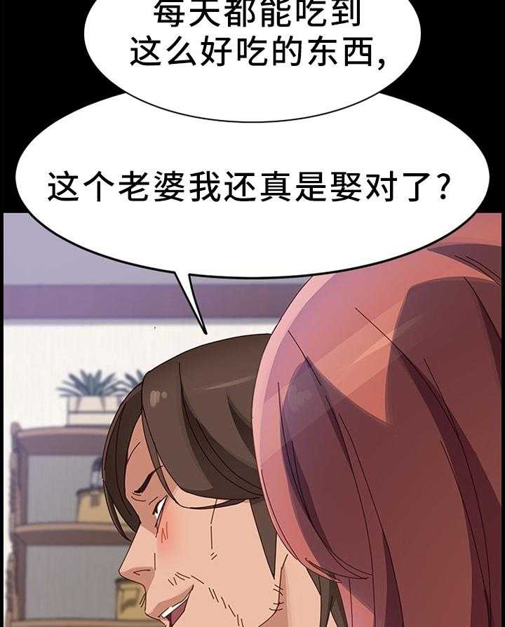 第65话 65_挑衅3