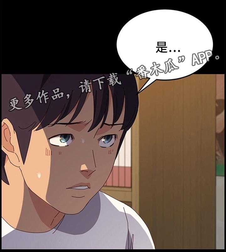 第49话 49_不要惦记别人的东西0