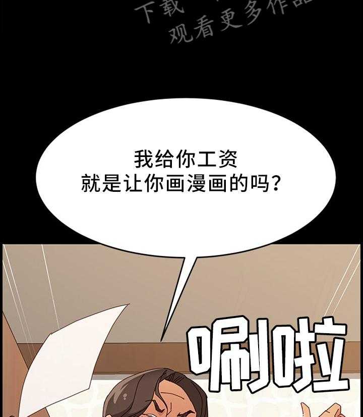 第49话 49_不要惦记别人的东西16