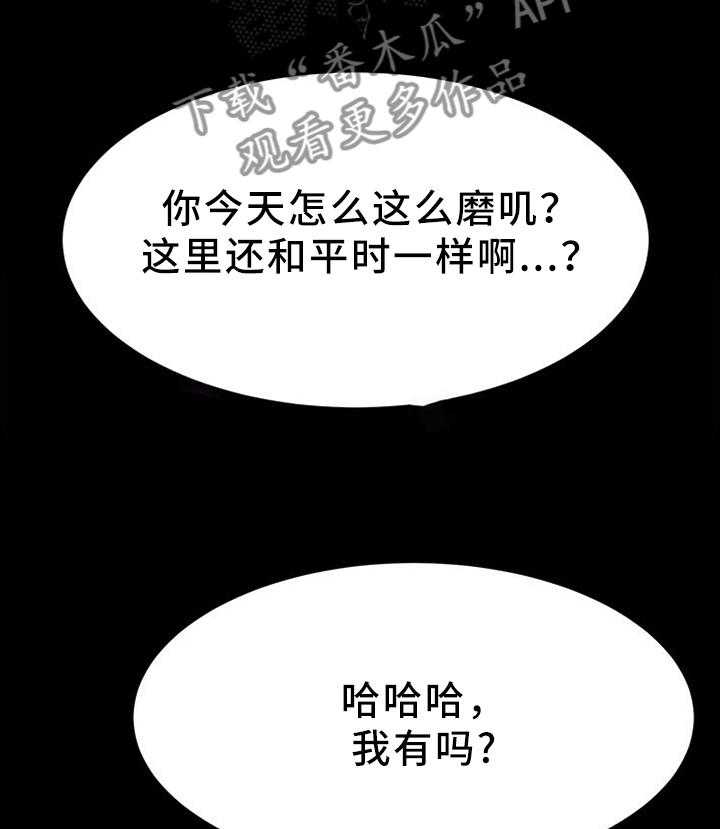 第48话 48_误会22