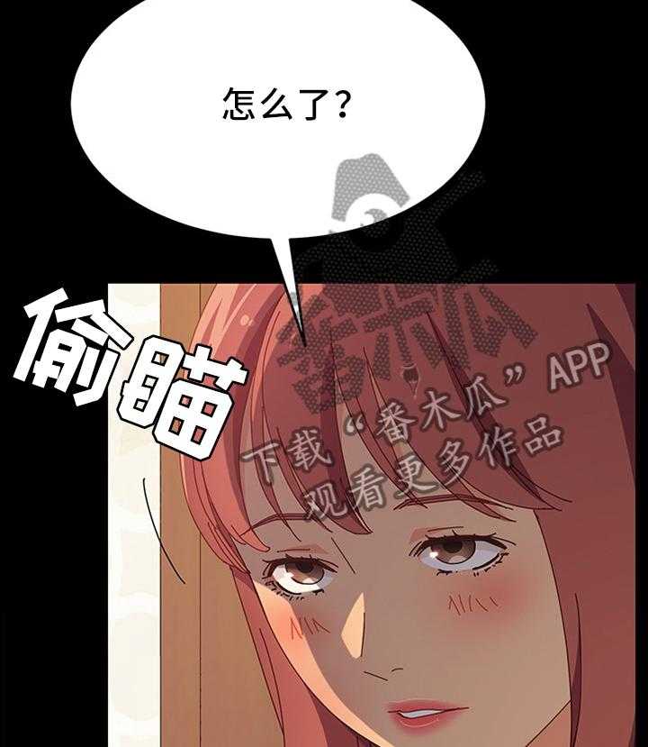 第48话 48_误会28