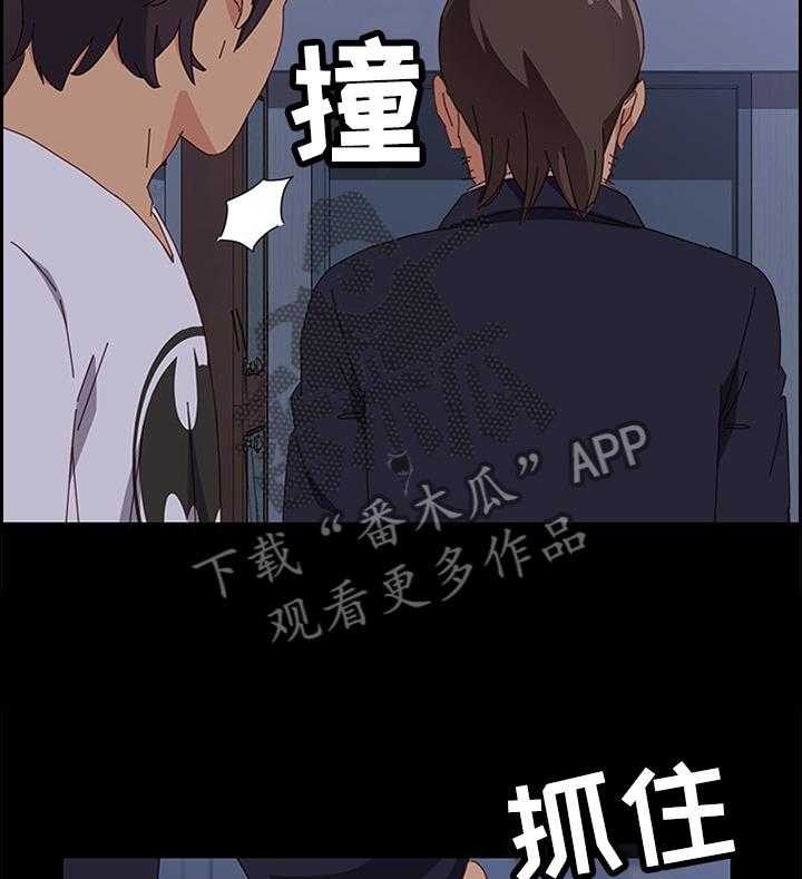 第46话 46_没有魅力20