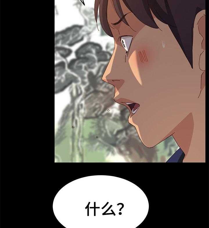 第35话 35_生气11