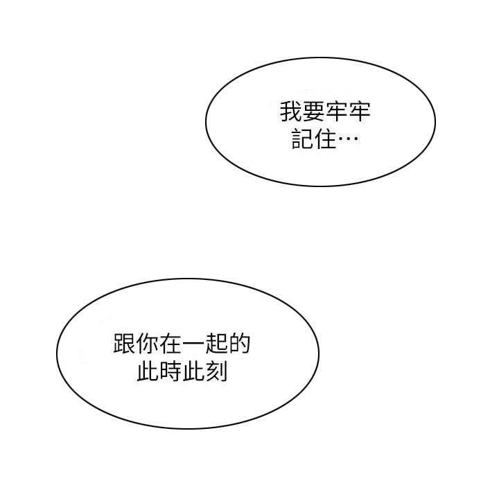 第44话 44_有话和你说20