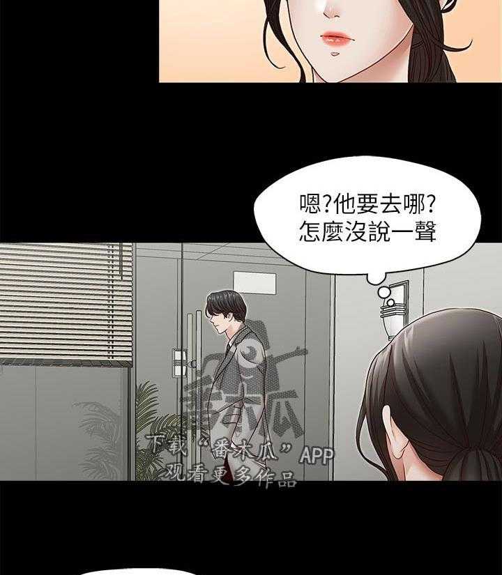 第44话 44_有话和你说16