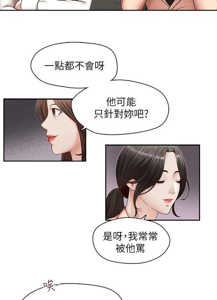 第37话 37_拒绝7