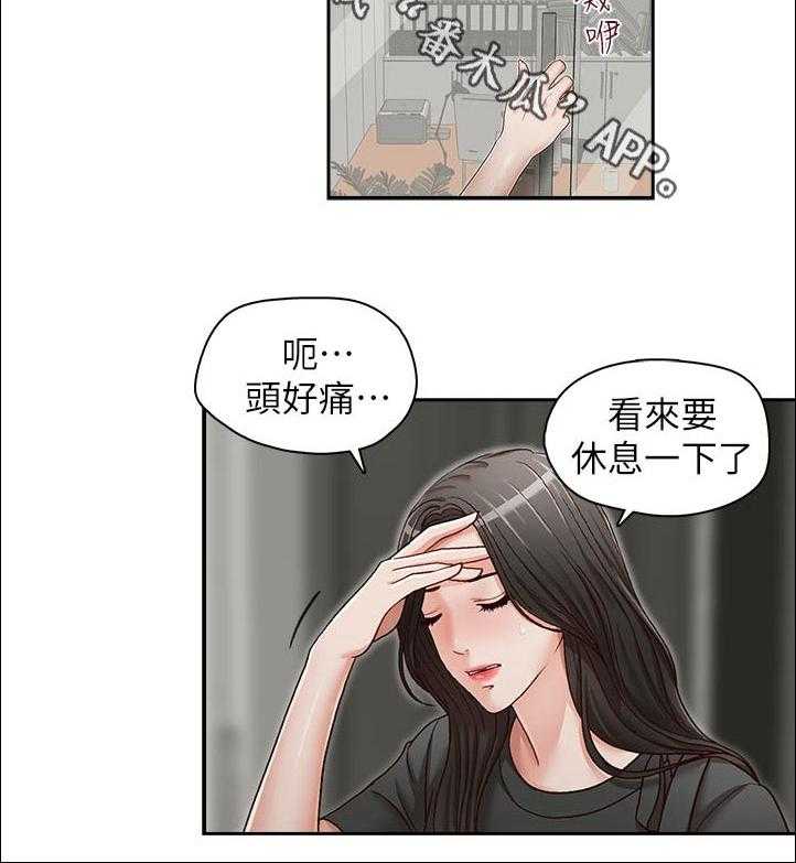 第32话 32_期待7