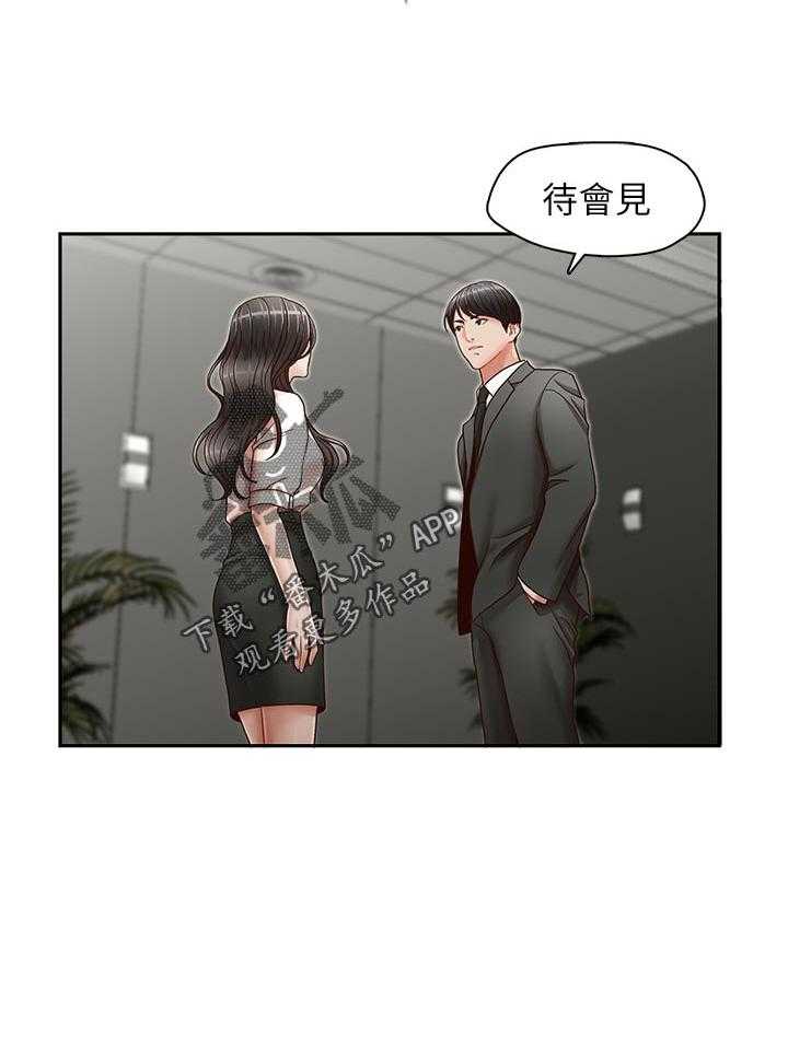 第25话 25_拒绝不了0