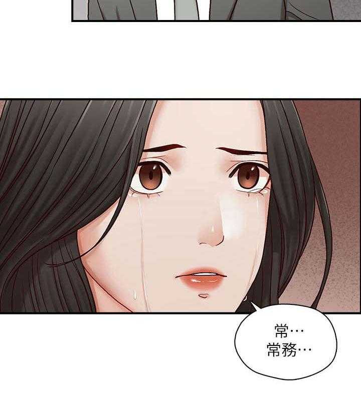 第17话 17_偿还11