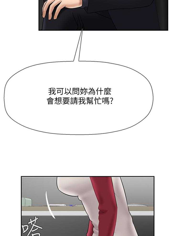 第47话 47_触动29