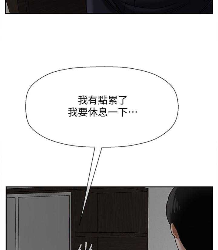 第28话 28_变化22