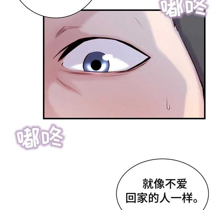 第3话 3_胡思乱想19