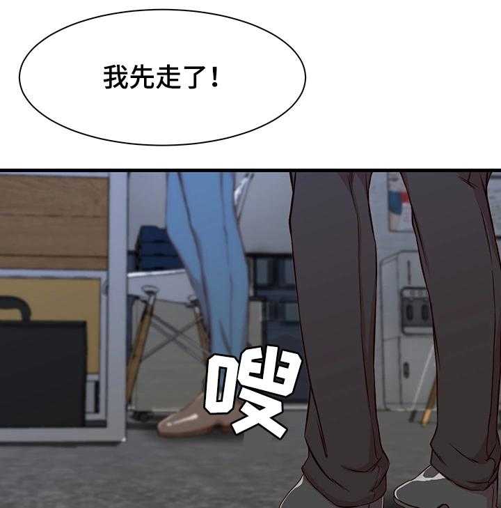 第8话 8_担心的事13