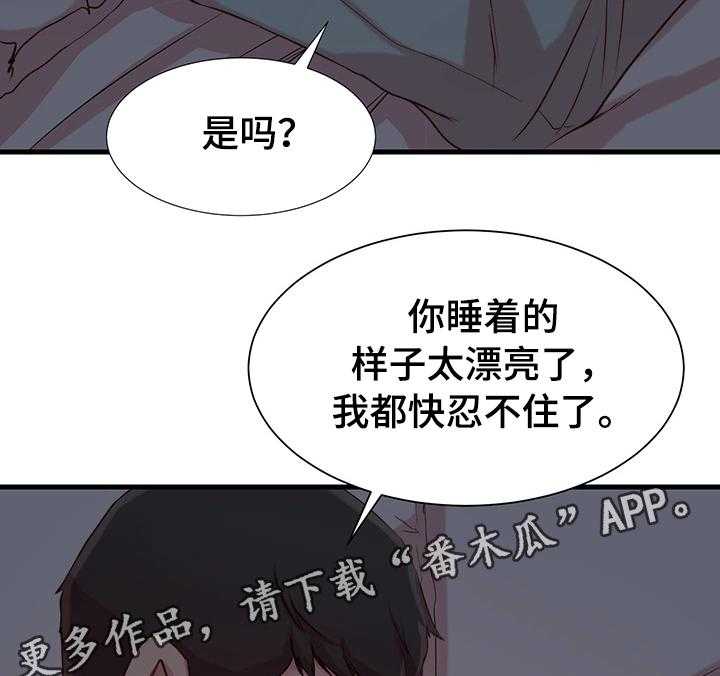 第10话 10_配合32