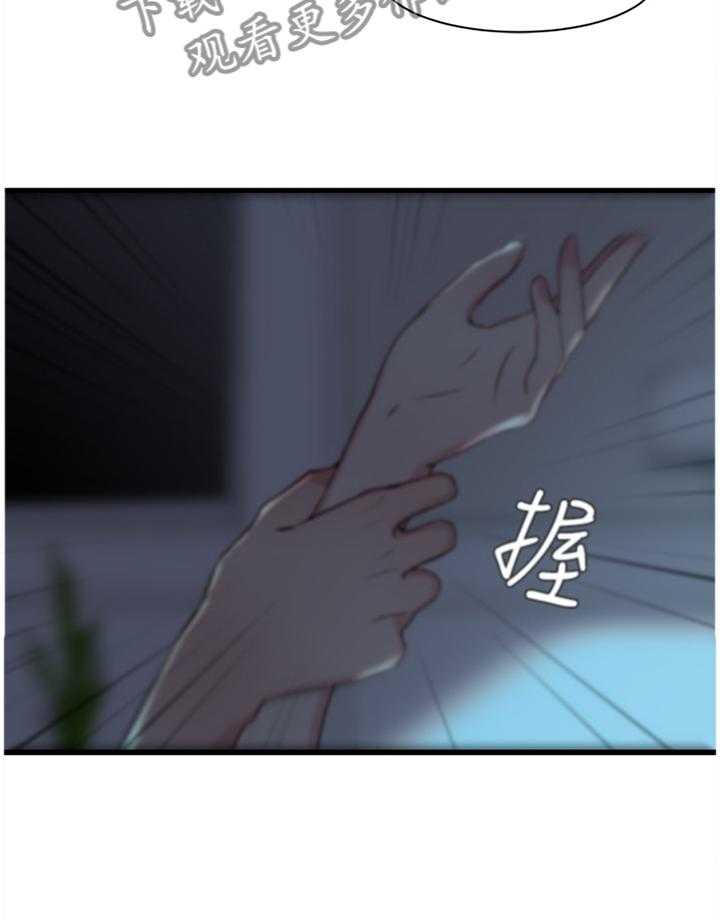 第23话 23_我到底算什么!17