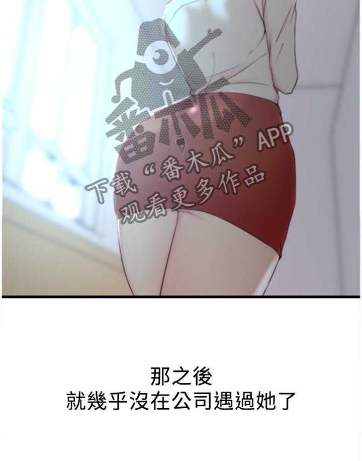 第26话 26_姐的过去15