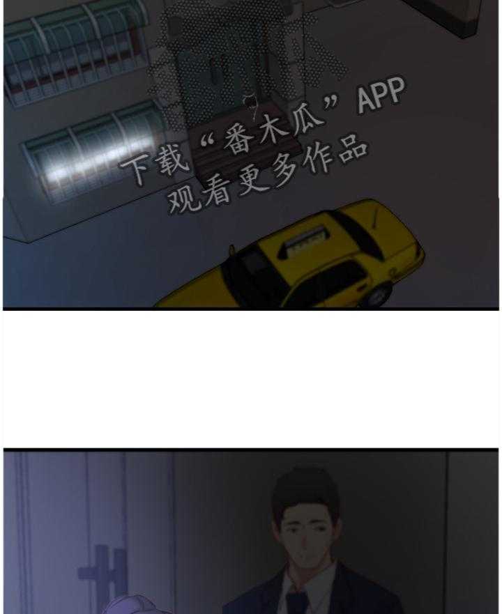 第29话 29_这样待一下就好11