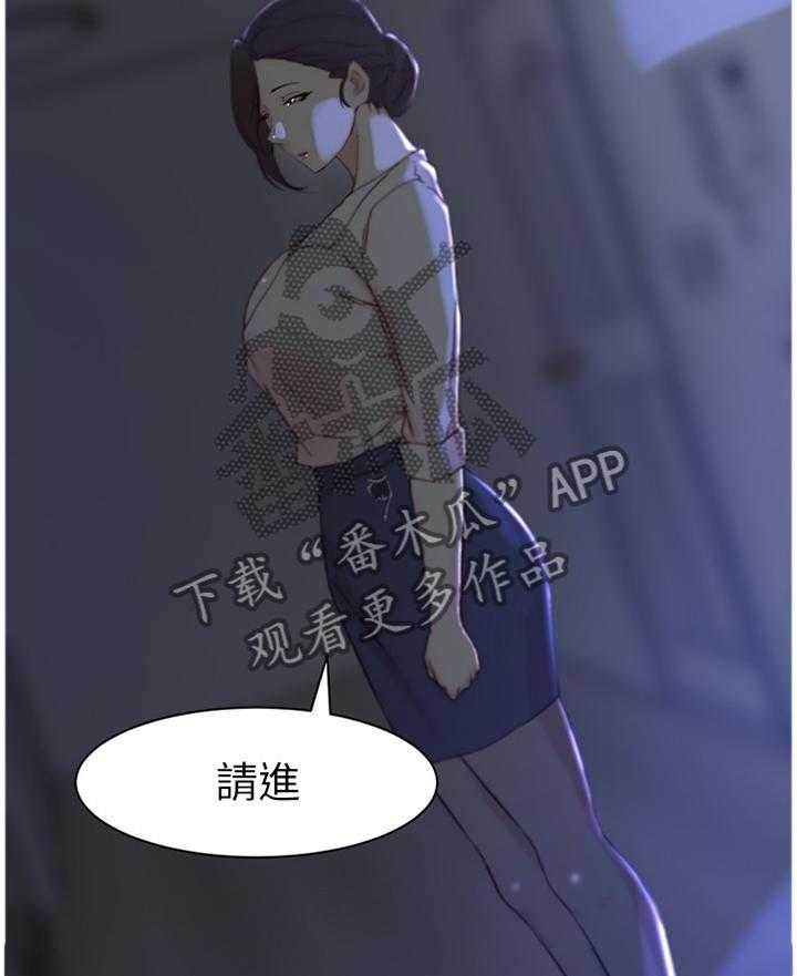 第29话 29_这样待一下就好9