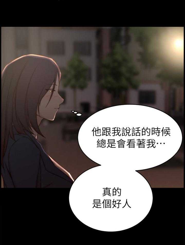 第30话 30_揭开的过去15