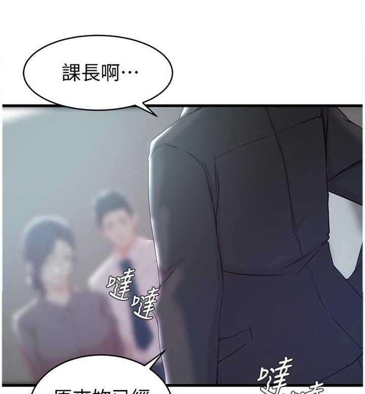 第35话 35_熟人33