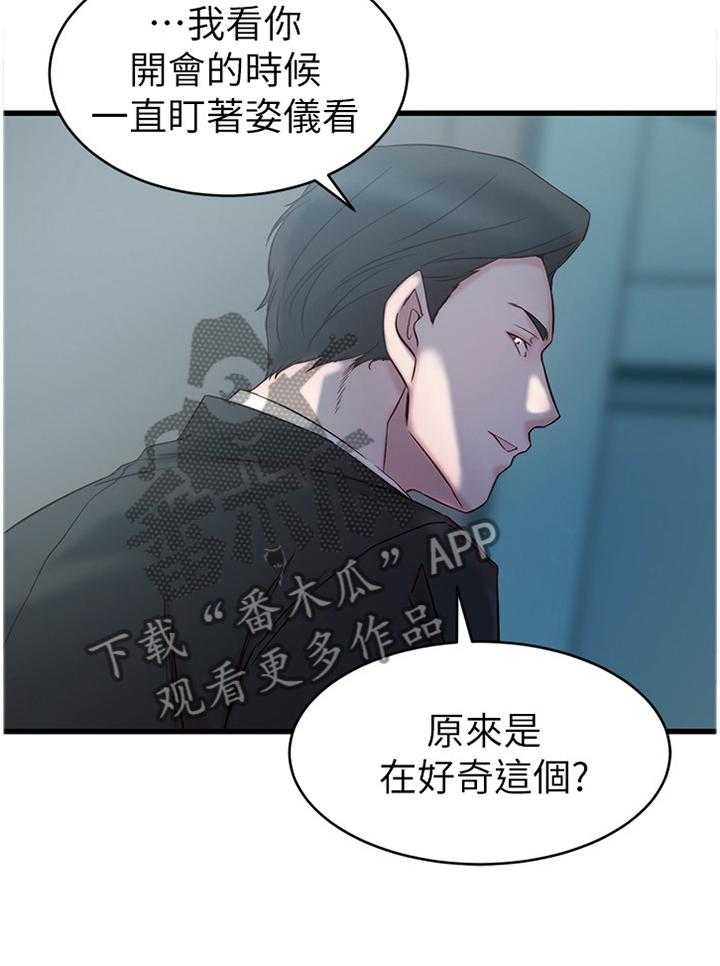 第35话 35_熟人0