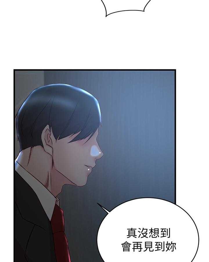 第40话 40_窃听29