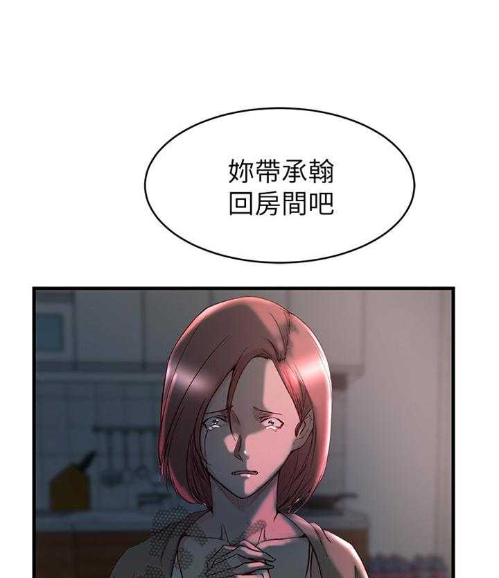 第43话 43_帮我阻止他35