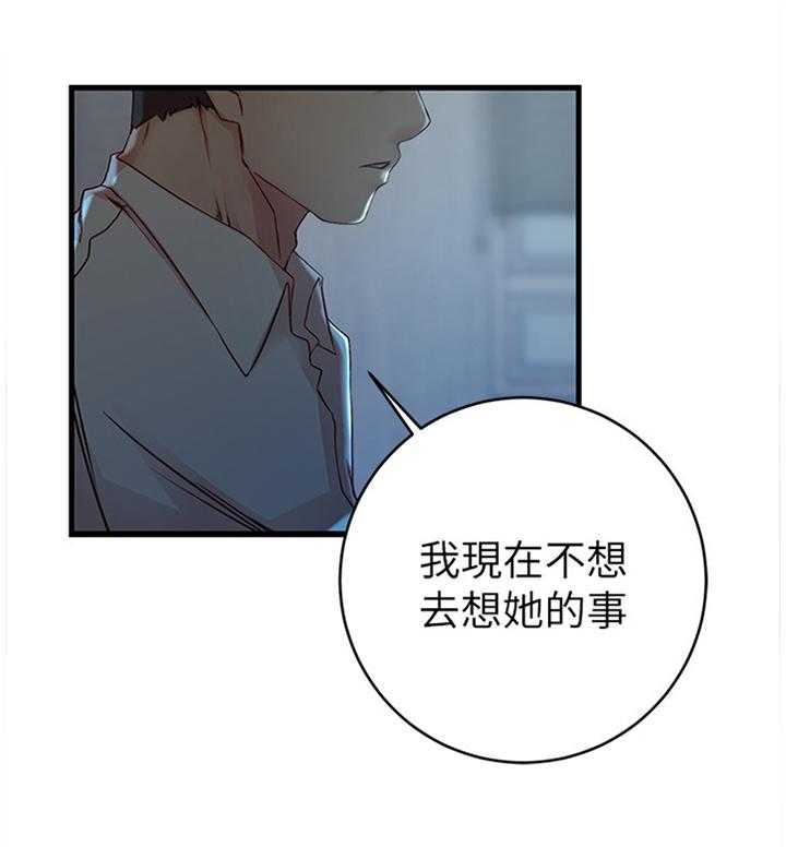 第44话 44_我才是坏人16