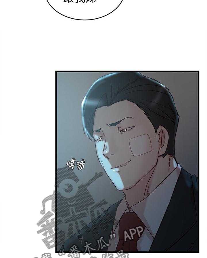 第49话 49_折磨21