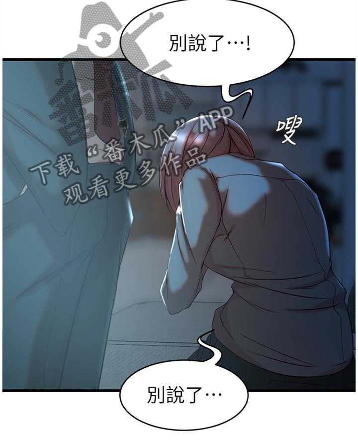 第49话 49_折磨10