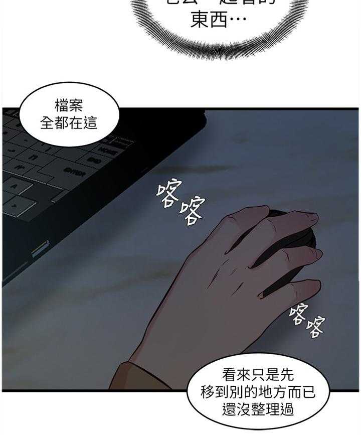 第51话 51_最后的镜头15