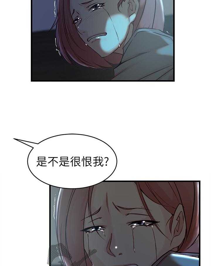 第54话 54_朋友的愤怒28