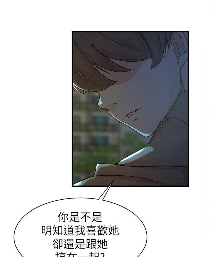 第54话 54_朋友的愤怒8