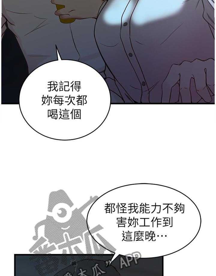 第55话 55_都是多亏了你12