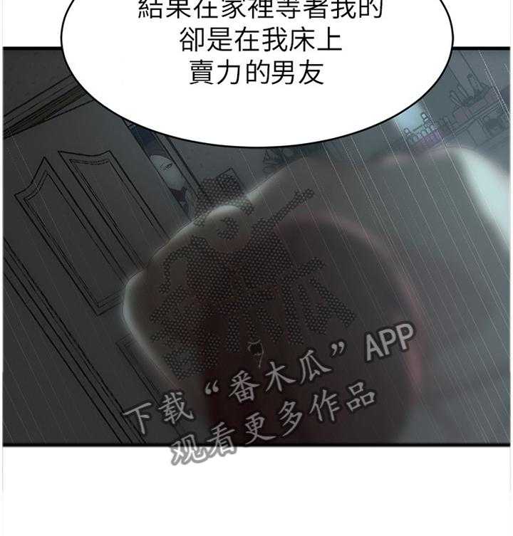 第55话 55_都是多亏了你21