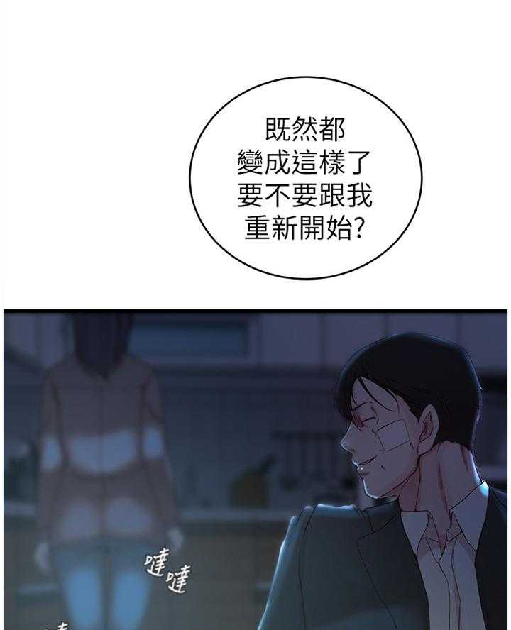 第58话 58_一切都结束了8