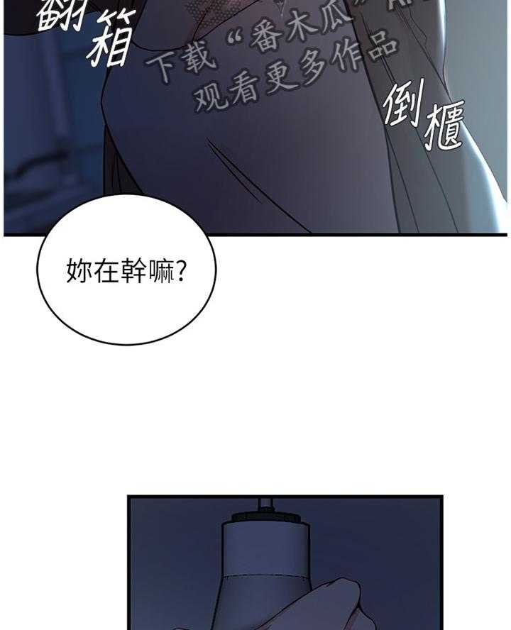 第58话 58_一切都结束了6