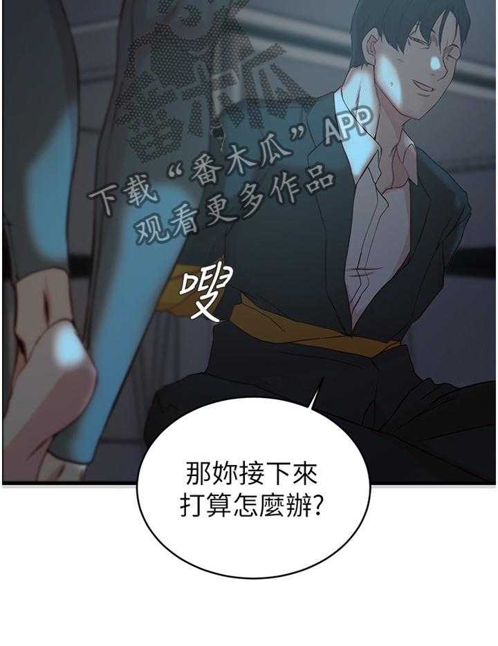 第58话 58_一切都结束了9