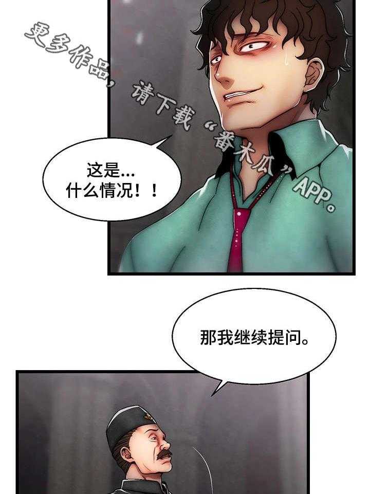 第31话 31_我创造的28