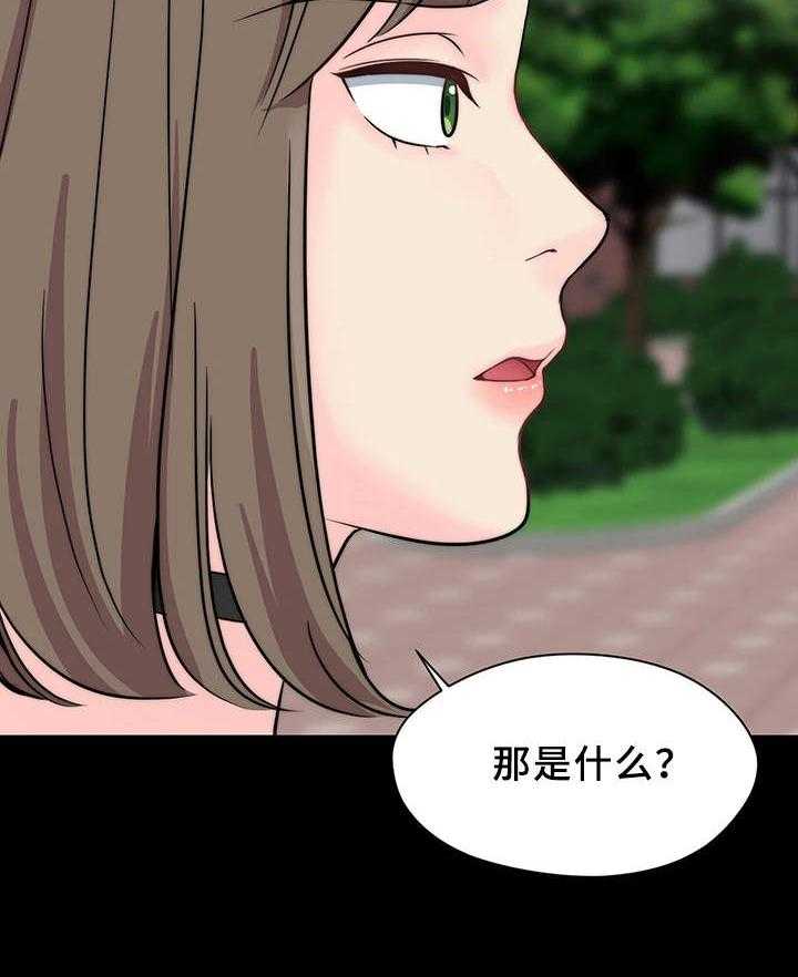 第16话 16_生气了12