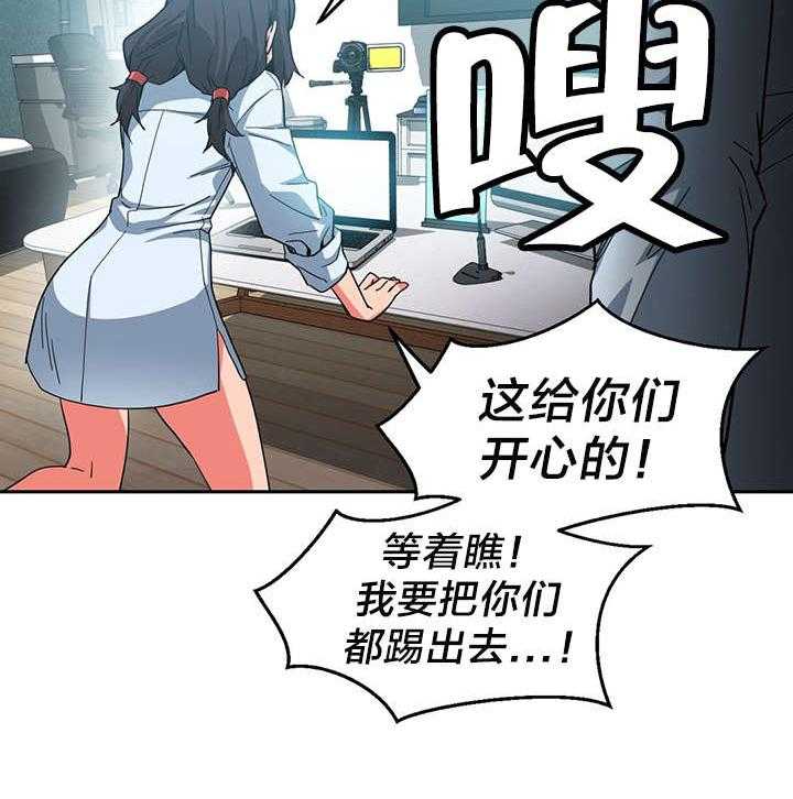 第14话 14_来电33