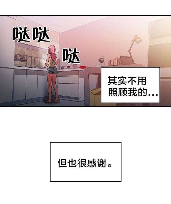 第18话 18_晕倒0