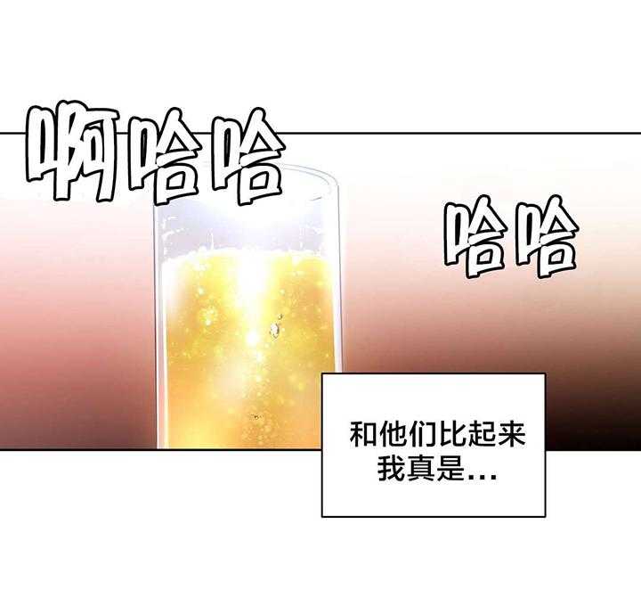 第24话 24_埋怨自己0