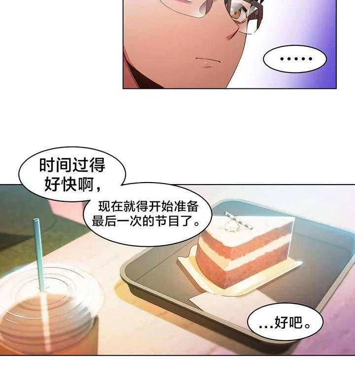 第35话 35_24小时直播15