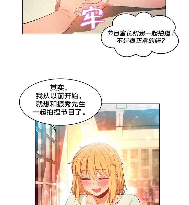 第35话 35_24小时直播2