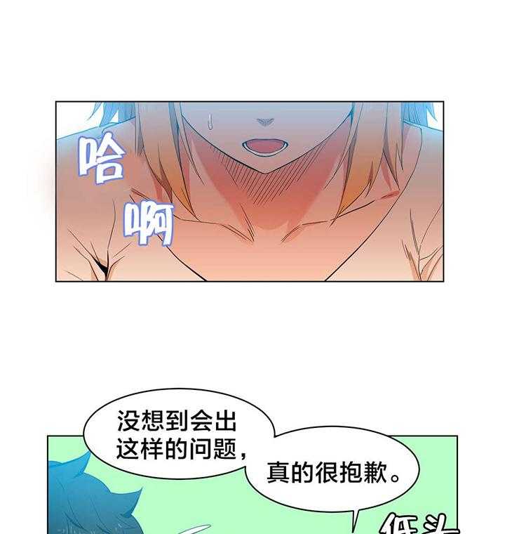 第35话 35_24小时直播14