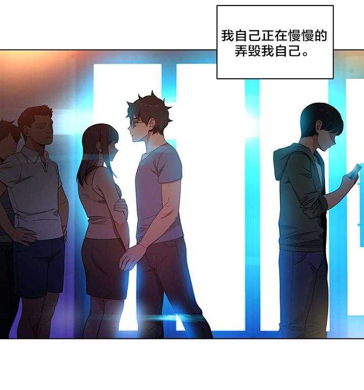 第35话 35_24小时直播27